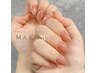【MAKO限定】新規オフ無料｜うるつやワンカラー　5500円→5000円