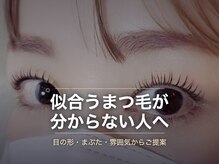 マナコ(manako)