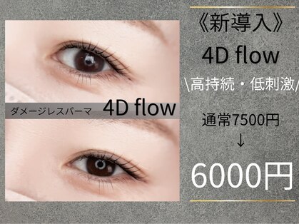 レンリー(Renly.)の写真