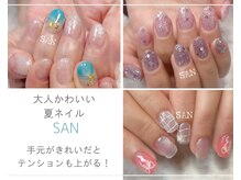 サン(SAN)の雰囲気（大人かわいいジェルネイルはいかがでしょうか？）