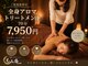 和風リラクゼーション もみ庵の写真