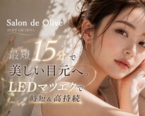 サロンドオリーブ エコールマミ店(Salon de Olive)