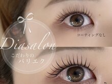 ディアサロン(Dia salon)/パリエク／横浜関内