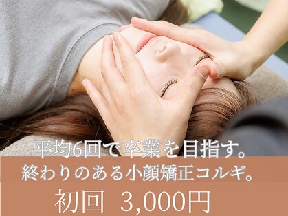天空の手もみの写真
