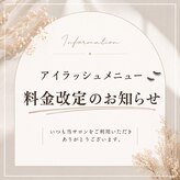 ビフォーレ 伊勢店(Beforlle)