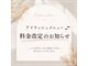 ビフォーレ 伊勢店(Beforlle)の写真