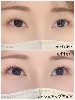 ベリール 南平岸店(Be'Leel)/ラッシュアップキュア