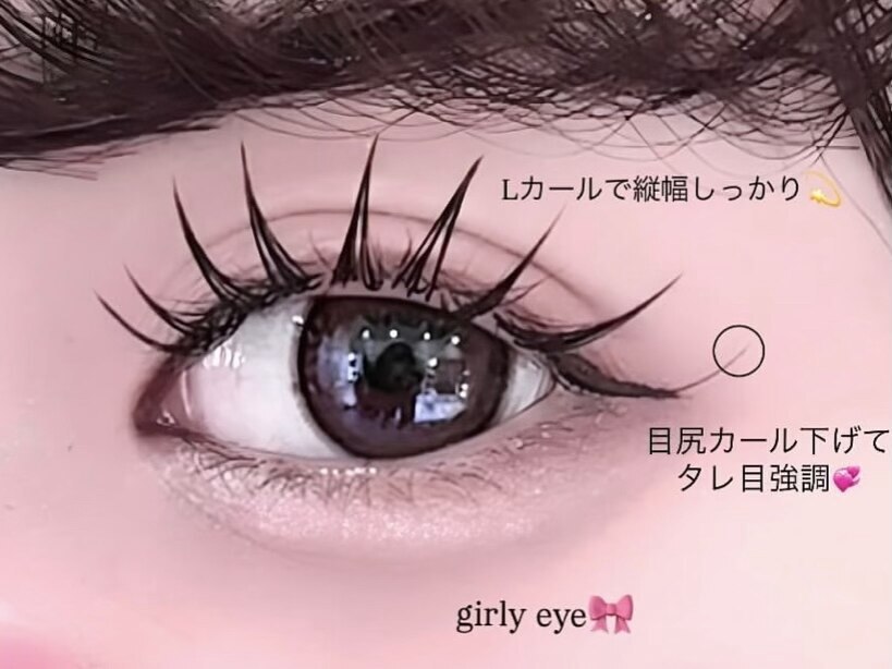 【全員/マツエク】フラットラッシュ120本［渋谷］
