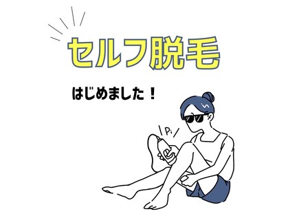 ビビット(BIBITTO)の写真