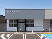 花蔵クール 金沢店