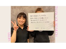めいてる/むくみが取れるラジオ波