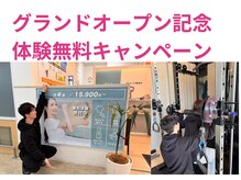 シルエット 西宮今津店