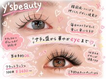 ワイズビューティー 高槻店(y's beauty)