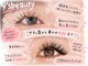 ワイズビューティー 高槻店(y's beauty)の写真