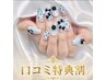 【オープン価格】韓国☆定額ワンホンゴ-ジャス￥9500→￥7990