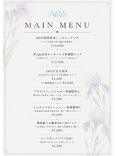 アイリス(AiRiS)/MAIN MENU