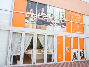 ナグヨガスタジオ イオンモールナゴヤドーム前店(NAG YOGA STUDIO)/名古屋希少!溶岩石ホットヨガ