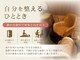 整体院 リアン(Lien)の写真/女性専用・完全個室で身体の変化や不調を落ち着いて相談できる大人女性向けサロン