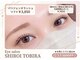 EYE SALON SHIROI TOBIRA 熊本銀座通り【まつげパーマ/パリジェンヌ/眉毛/マツエク】の写真