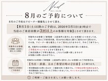 ノエル(Noel)