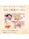 エステサロン さくら 南越谷店の写真/【お顔のあれもこれも気になる方/何をしたら良いか分からない方必見!!】選べるオーダーメイドフェイシャル