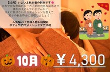 リバース(reverse)