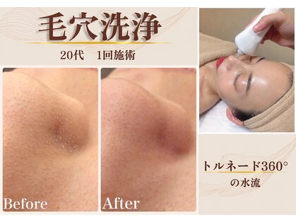 クレビア 本店(Crevia)の写真