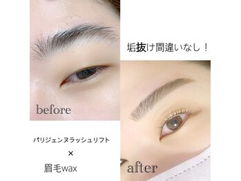 ヴィフ(Vif)/オススメセットメニュー!