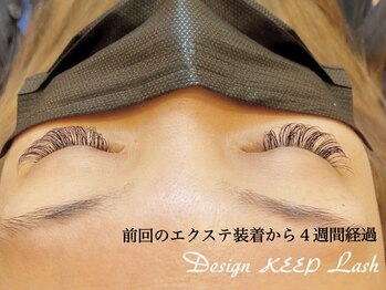 アイラッシュ ハチ(EYELASH 8)/デザインキープラッシュ4週間後