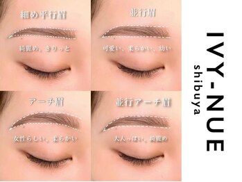 アイビーヌー 宮益坂(IVY-NUE)/人気のアイブロウデザイン★