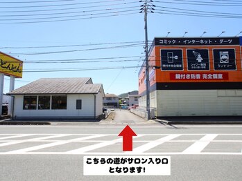 ボーソリューション(Beau-Solution)/【Beau-Solution入り口2】