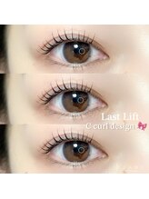 アイラッシュサロン ブラン 新瑞橋駅前店(Eyelash Salon Blanc)/まつげパーマ/パリジェンヌ