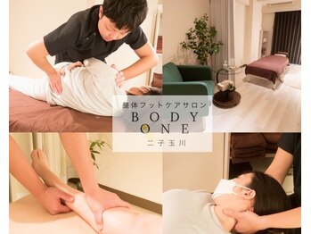 ボディワン 二子玉川(BODY ONE)/施術や店内の雰囲気です。