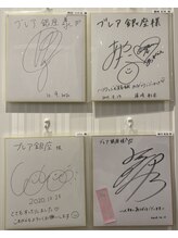 ブレア 銀座/有名人も多数ご来院【銀座/鍼】