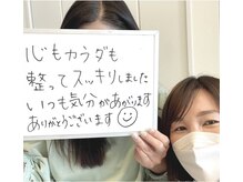 エミフル(emifull)/気分が上がりました！