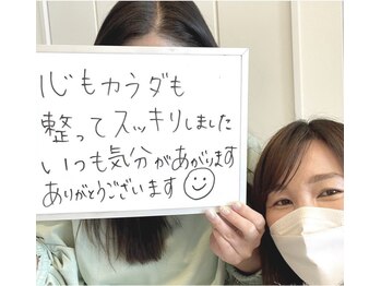 エミフル(emifull)/気分が上がりました!