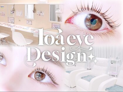 ロア 静岡駅前店(Loa)の写真