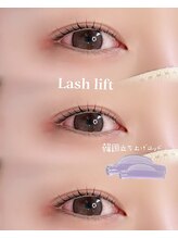 アイモア 志段味店(eye mor.)/トリートメント付きまつ毛パーマ