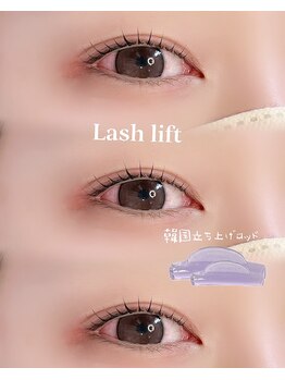 アイモア 志段味店(eye mor.)/トリートメント付きまつ毛パーマ