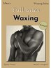 《Wax脱毛》腕全体ワックス脱毛　¥11000→