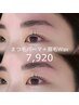 朝を時短に！まつ毛パーマ＋眉毛Waxスタイリング ¥7920