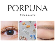 ポルプナ 南大沢(PORPUNA)