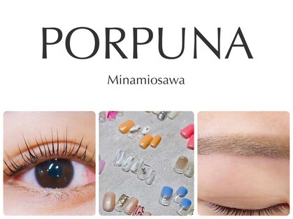 ポルプナ 南大沢(PORPUNA)の写真