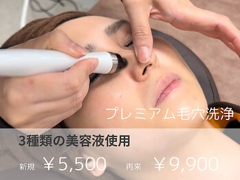 リモア(REMORE)/毛穴汚れ、ごわつきスッキリ！