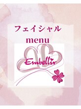 アンベリィ(Embellir)/