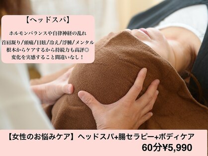 グレンタ(GLANTA)の写真