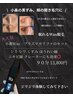 【小鼻の黒ずみ開き毛穴】小鼻Wax &プラズマカリファ豪華フェイシャルセット