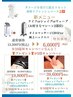 【新メニュー登場】お好きなマシンから(2部位)＋マッサージ(20分)￥6600