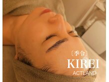 スティラ(Stila)の雰囲気（女性の美と健康に欠かせないエラスチンを使ったエステ）