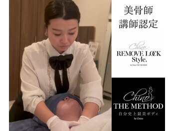 エミナル(EMINALu)